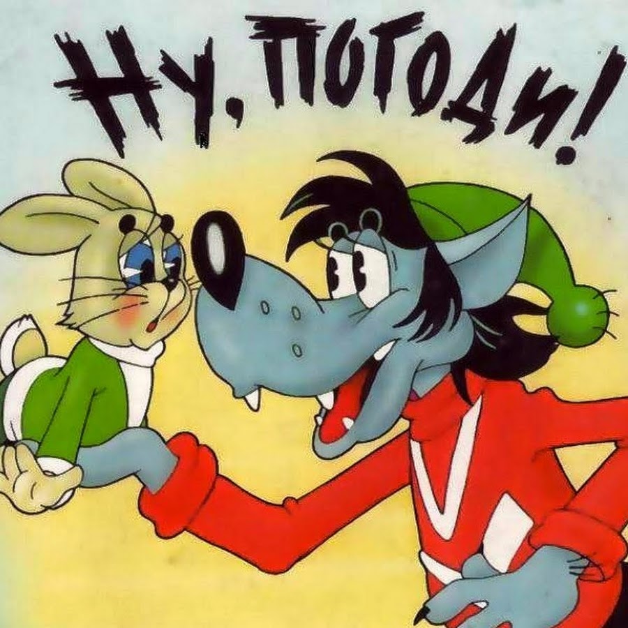 ну.jpg