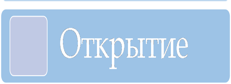 Рисунок1.png