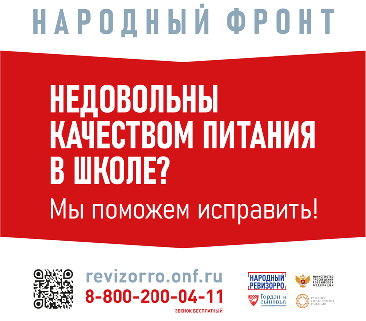 банер.png