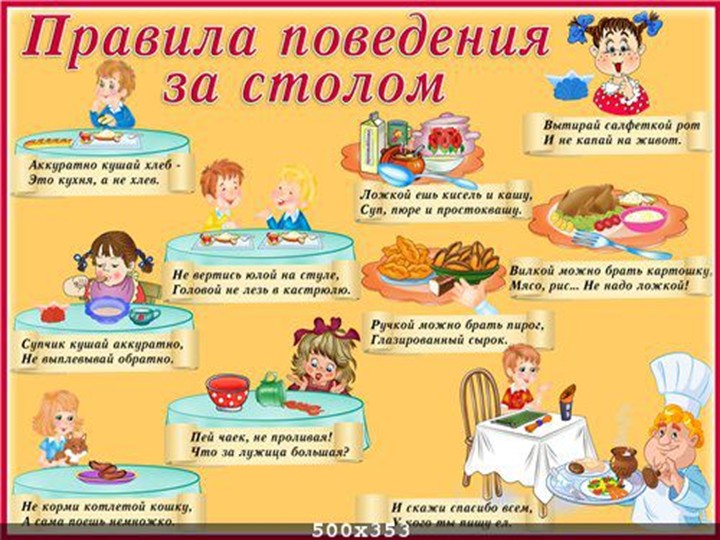 pamyatka-dlya-u-sya.jpg