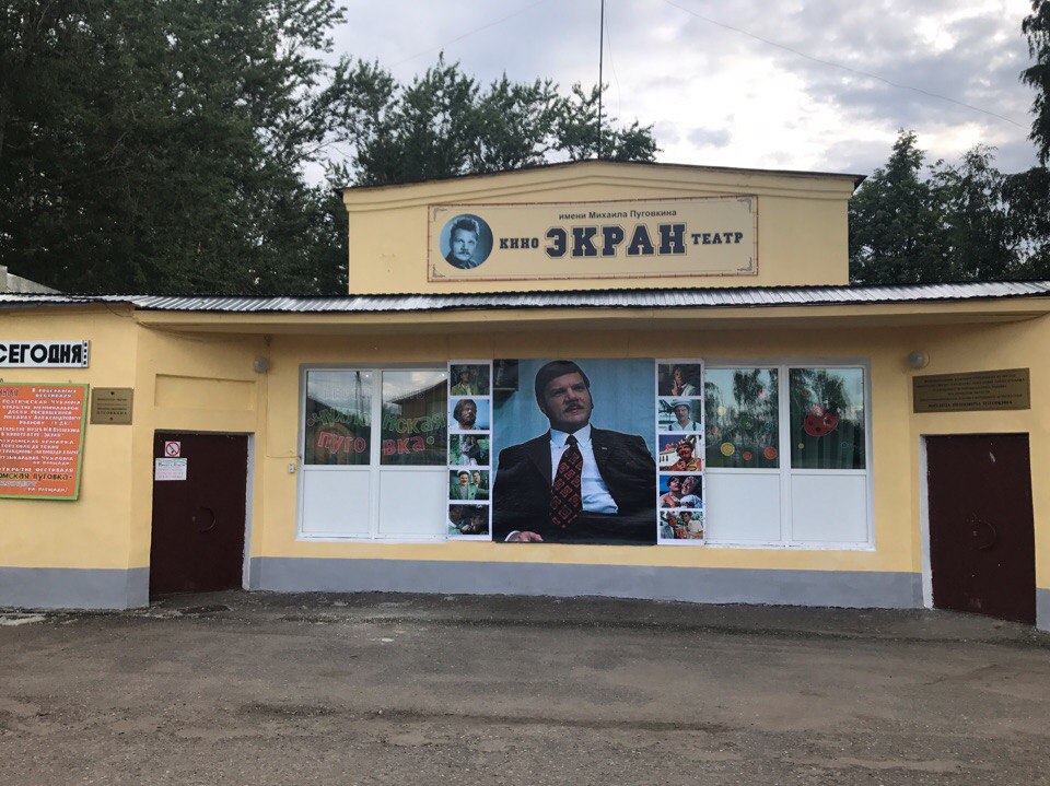 kinoteatr.jpg