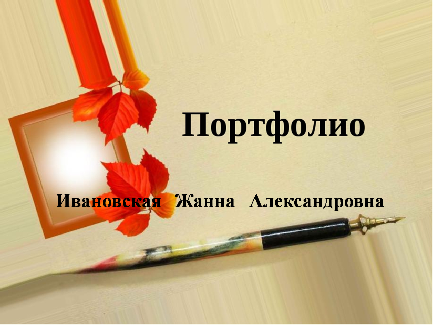 Рисунок1.png
