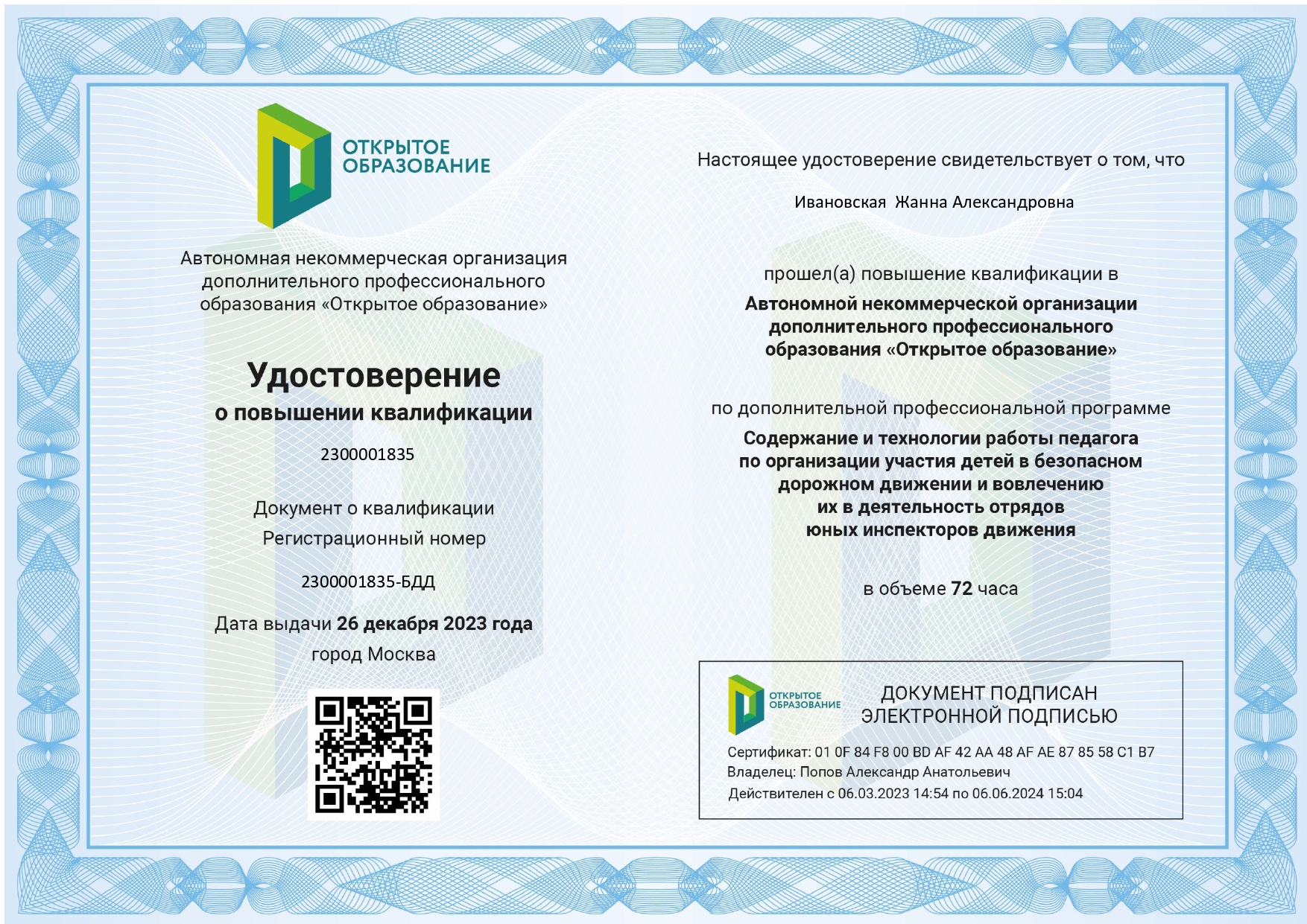 5h1t5p3rlu2aibzm_page-0001.jpg