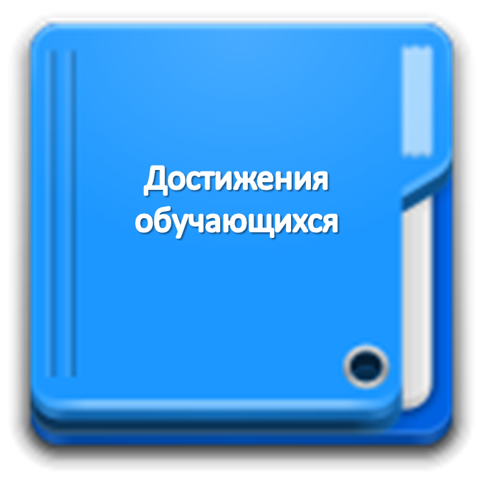 Рисунок2.png