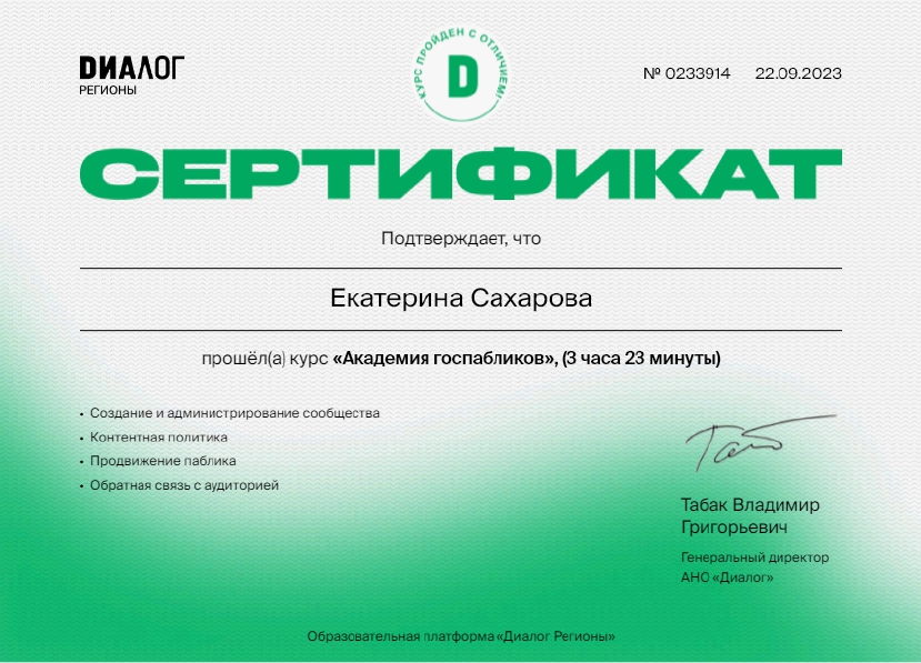 certificate_page-0001 (1).jpg
