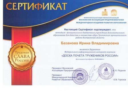 img984.jpg