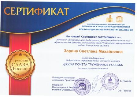 img987.jpg
