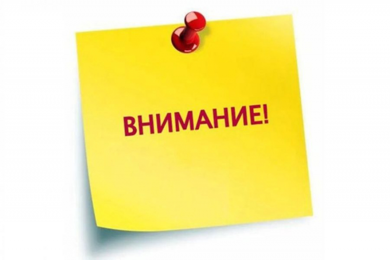 75-kartinok-vnimanie-i-vazhnaja-informacija-3611699.jpg