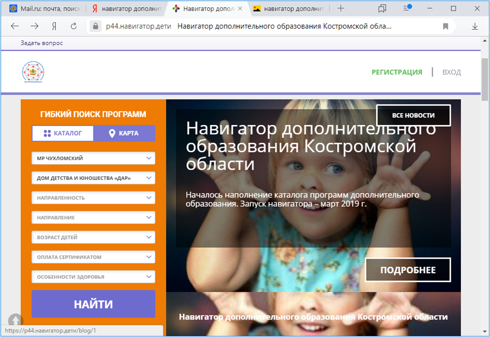 Рисунок1.png