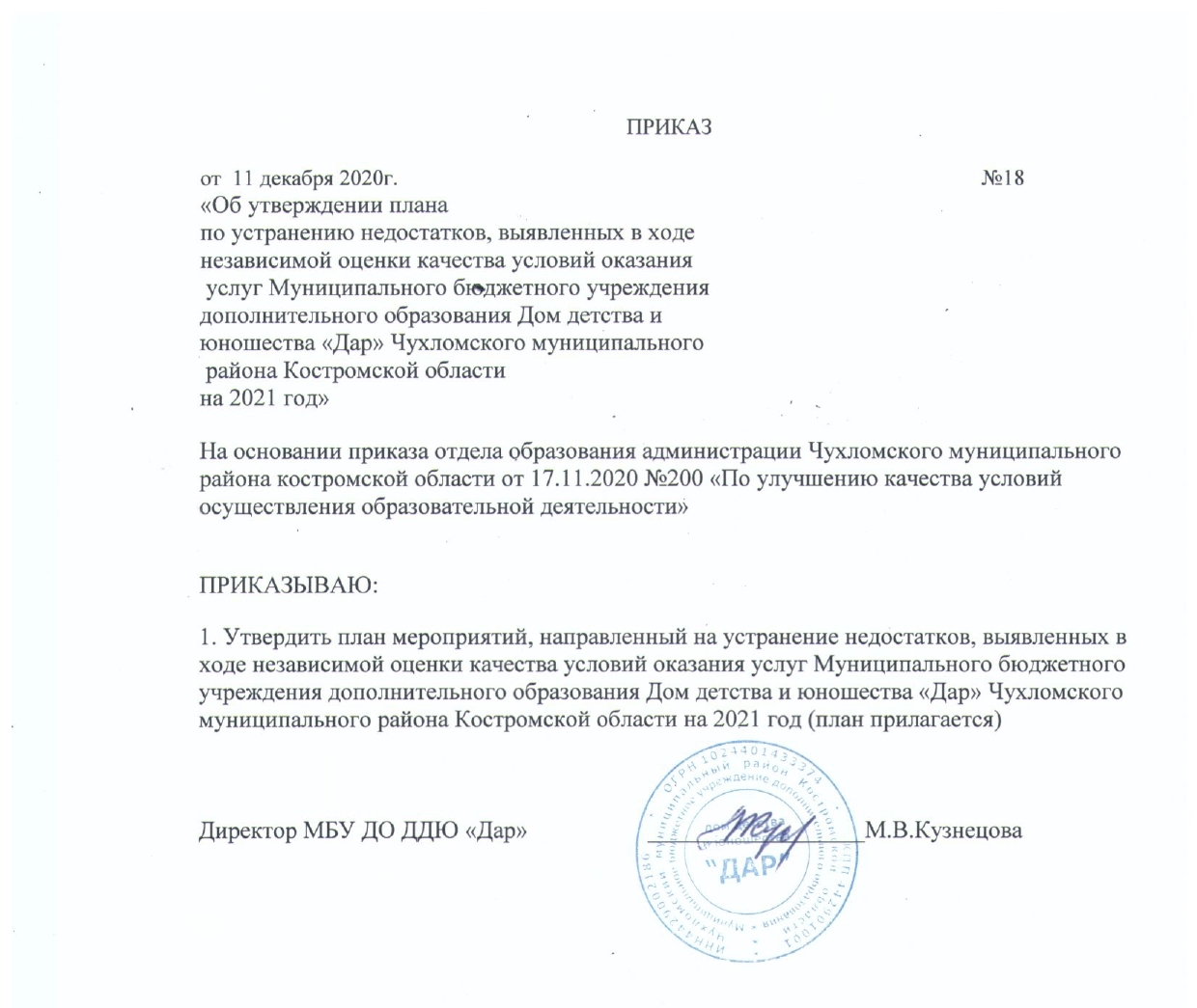 пр_page-0001.jpg
