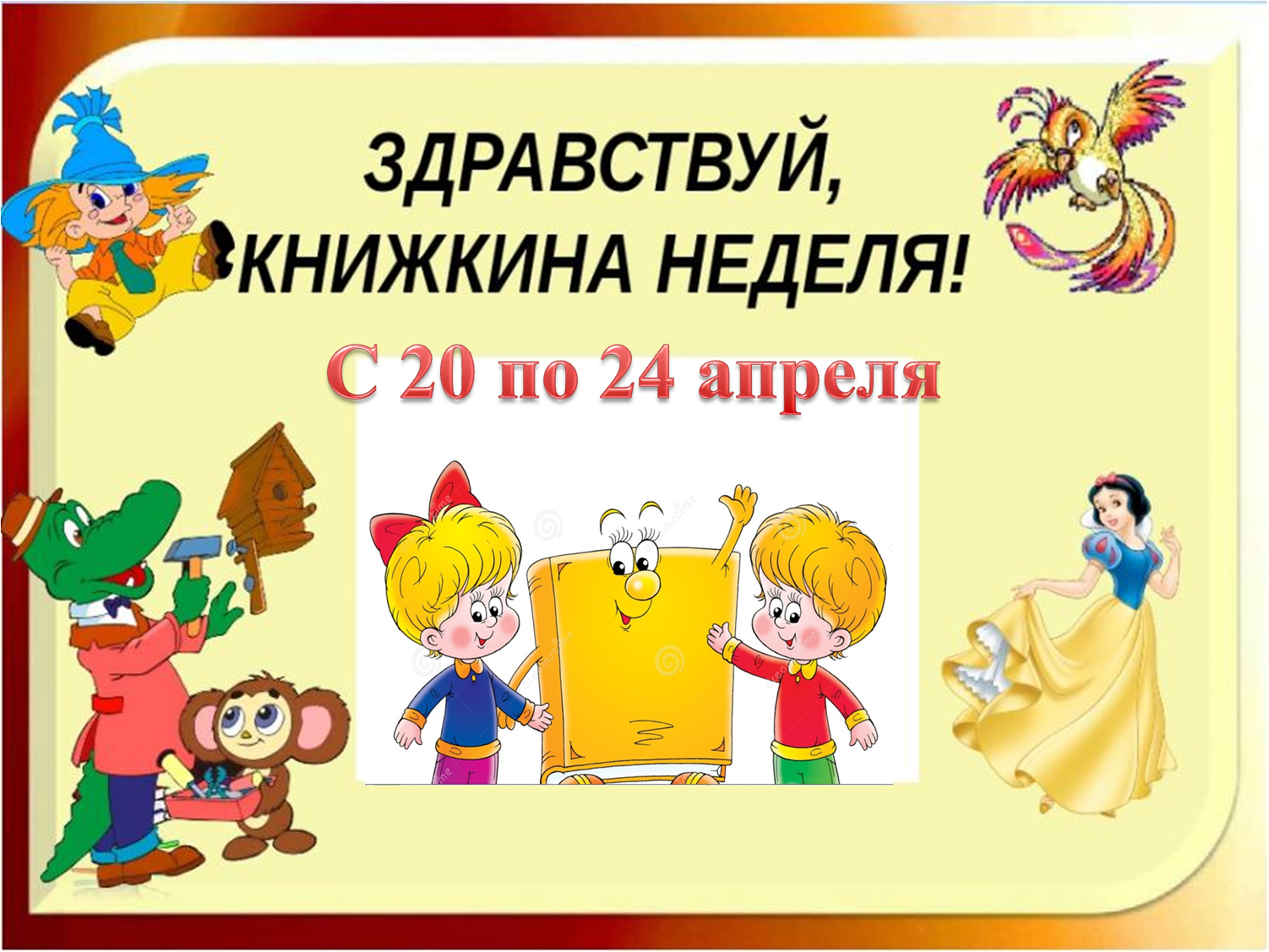 книга.png