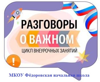 Облачка-РАЗГОВОРЫ-О-ВАЖНОМ-ПРОМО.jpg