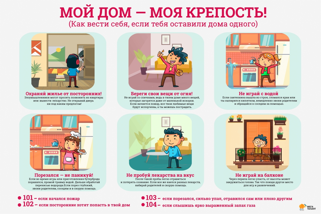 дом4.jpg