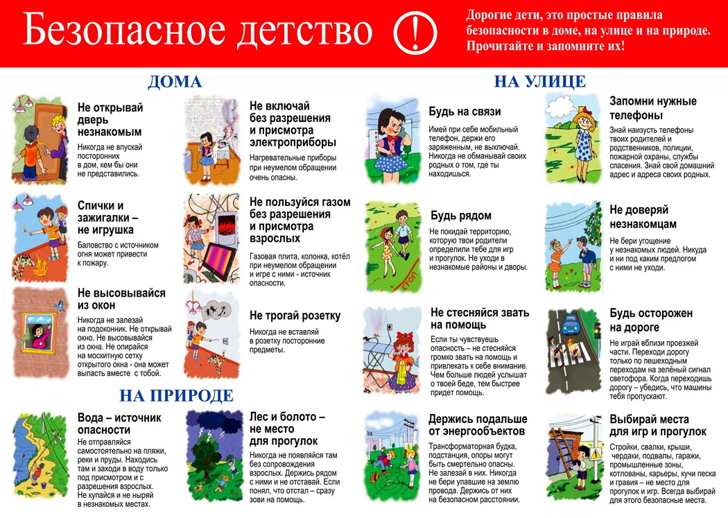 дом5.jpg