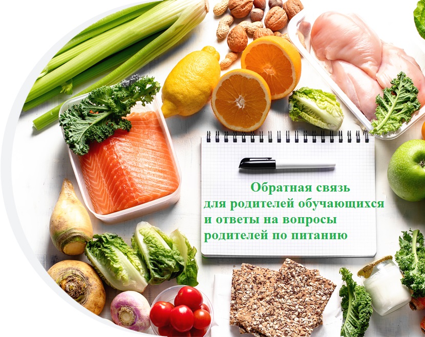 14_uzturs_1.jpg