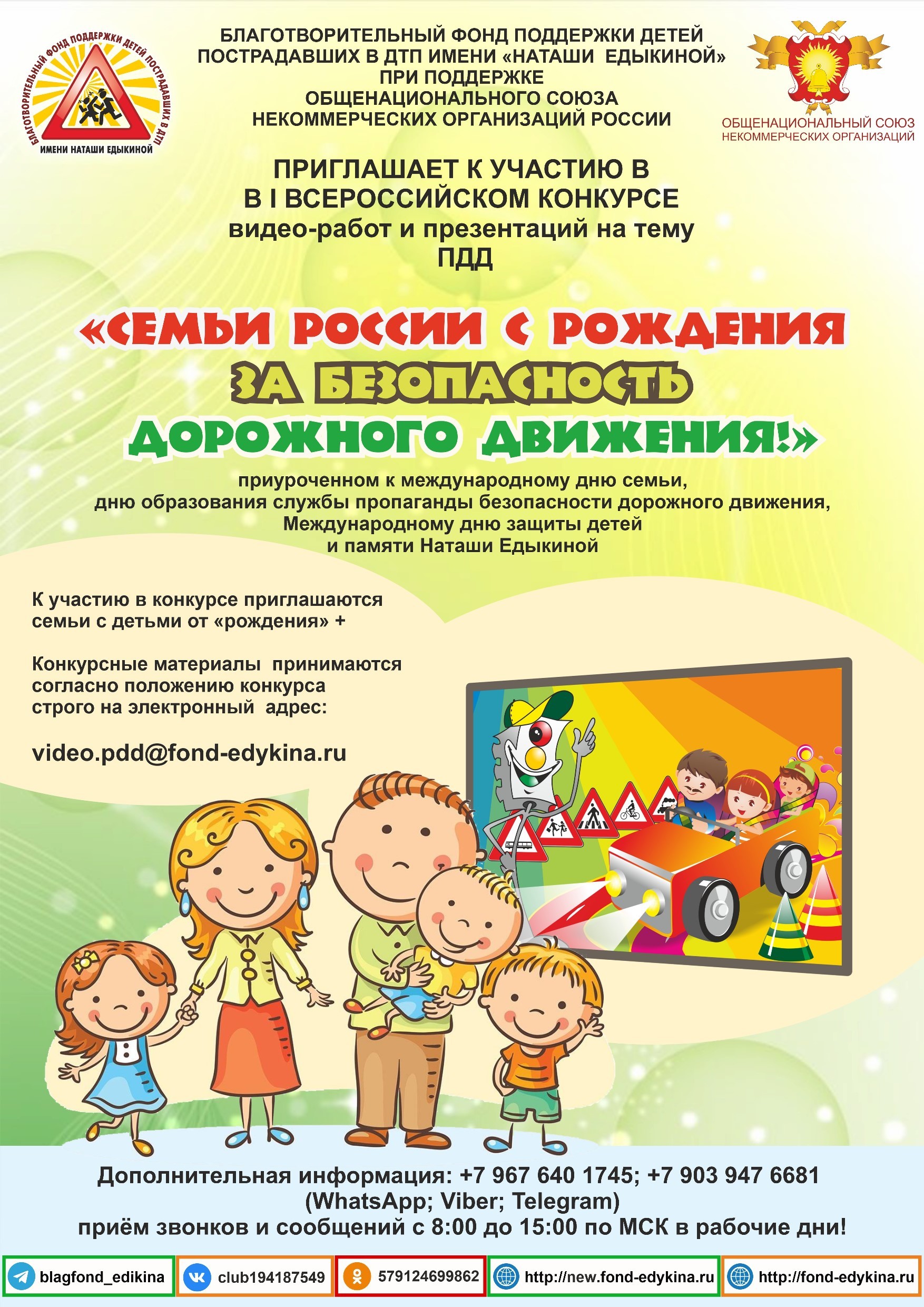 загруженное (1).jpg