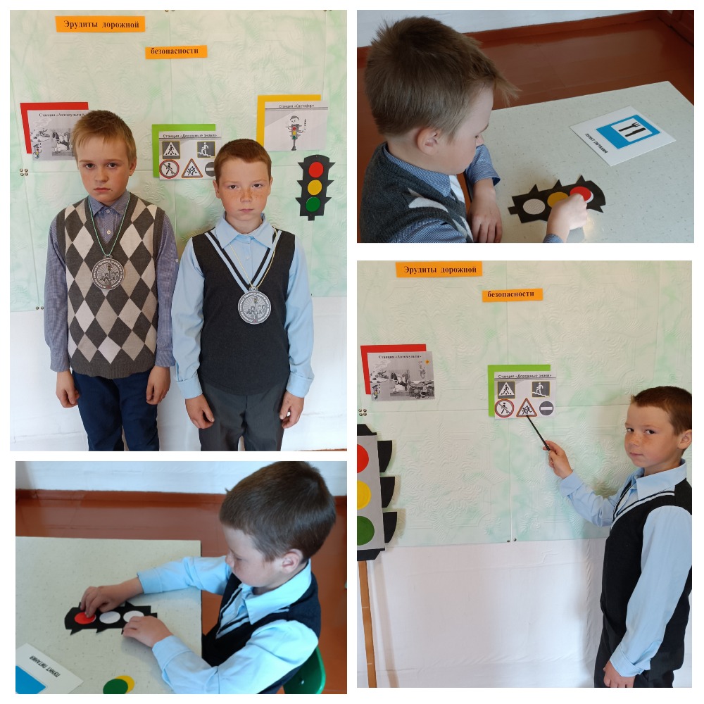 Эрудит дорожной безопасности.jpg