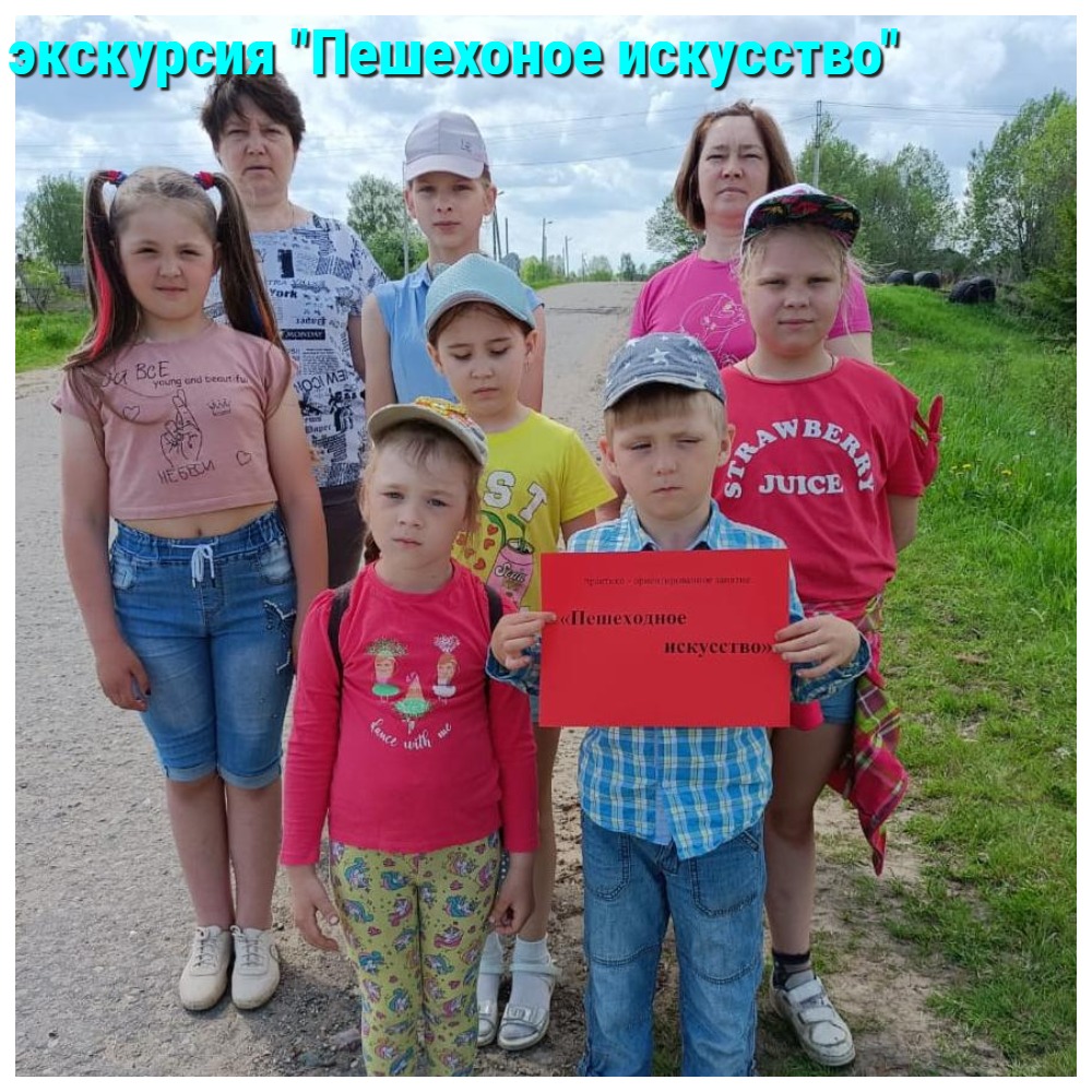 пеш.jpg