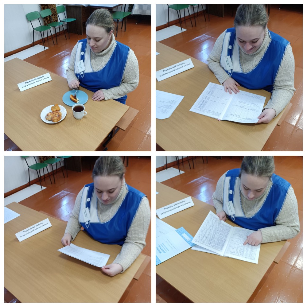 РК 10.12 2024.jpg