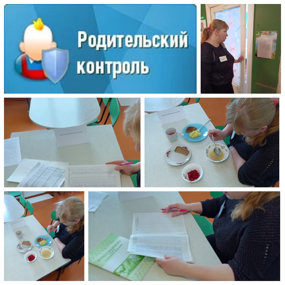 р контроль.jpg