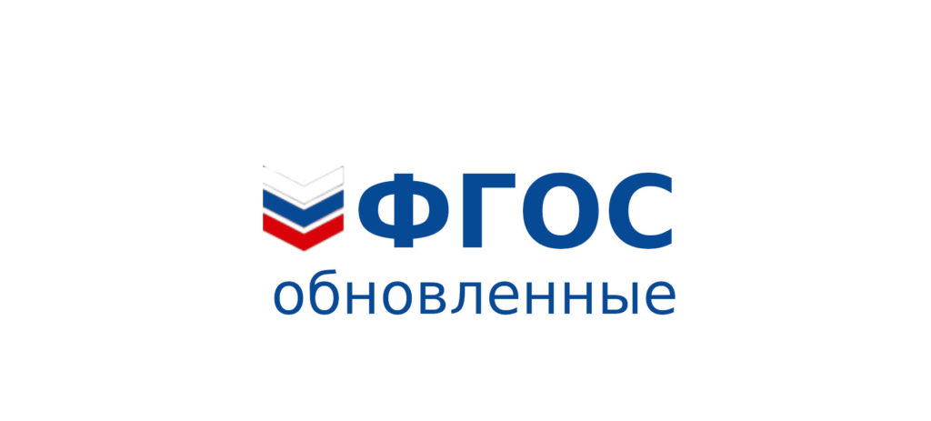 fgos_logo8-1024x463.jpg