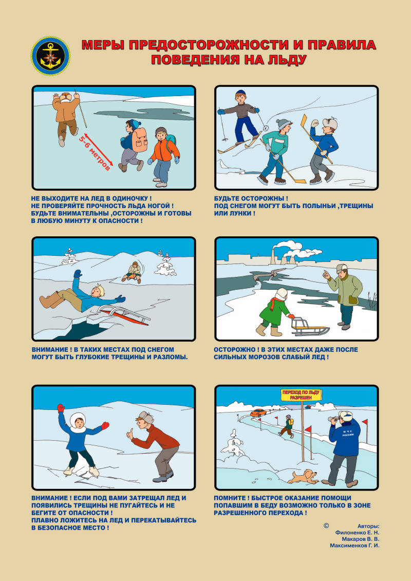 p502_rules_water_winter-1.jpg