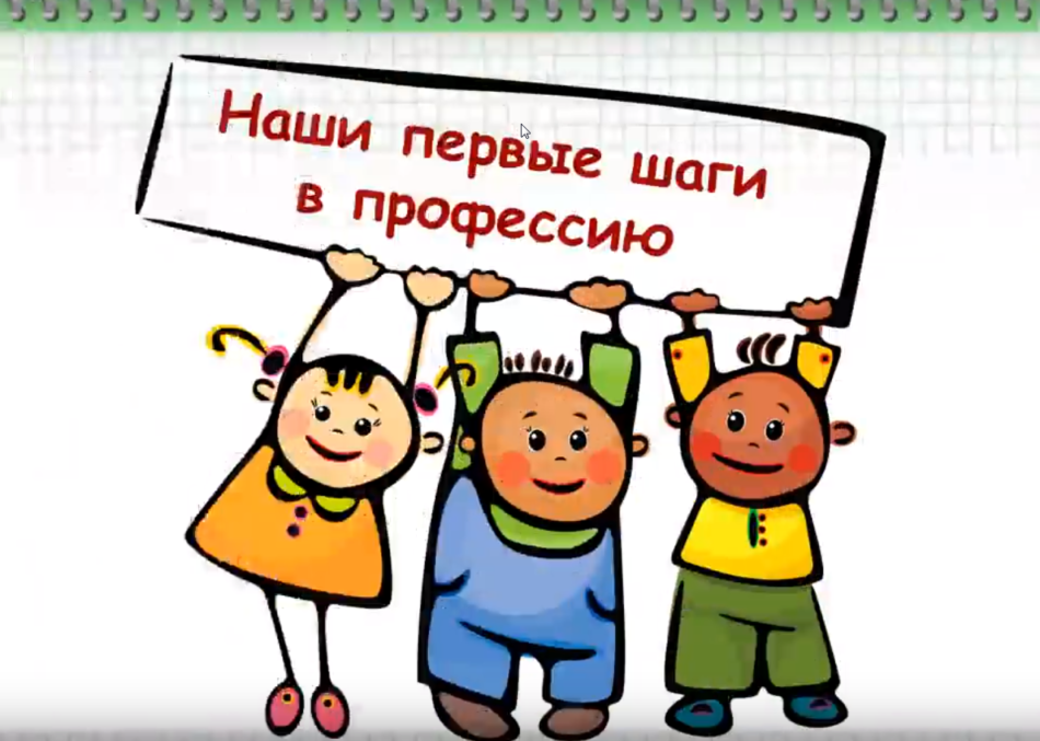 проф.png
