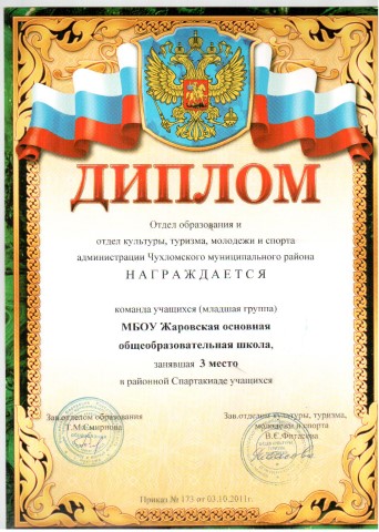 Рисунок
