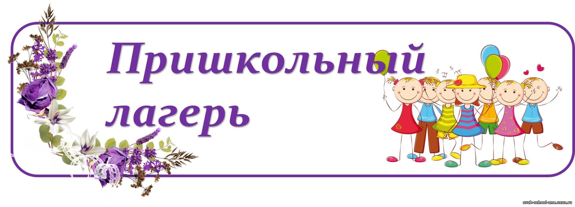 smfull-—-kopiya.jpg