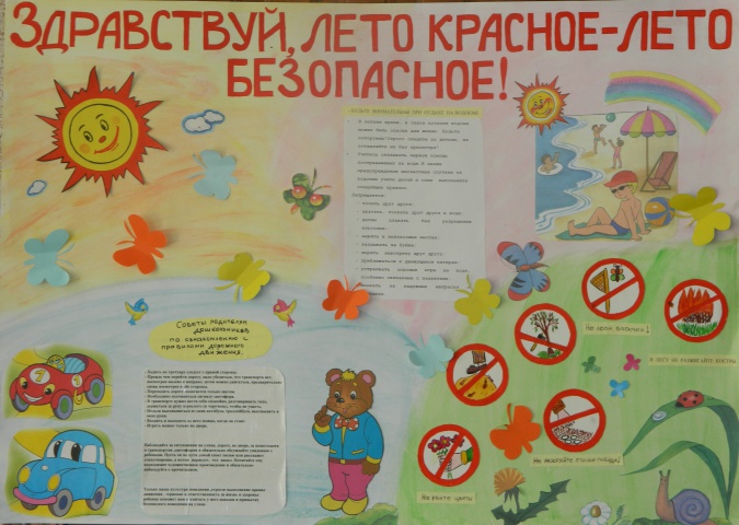 detsad-114402-1467731263.jpg