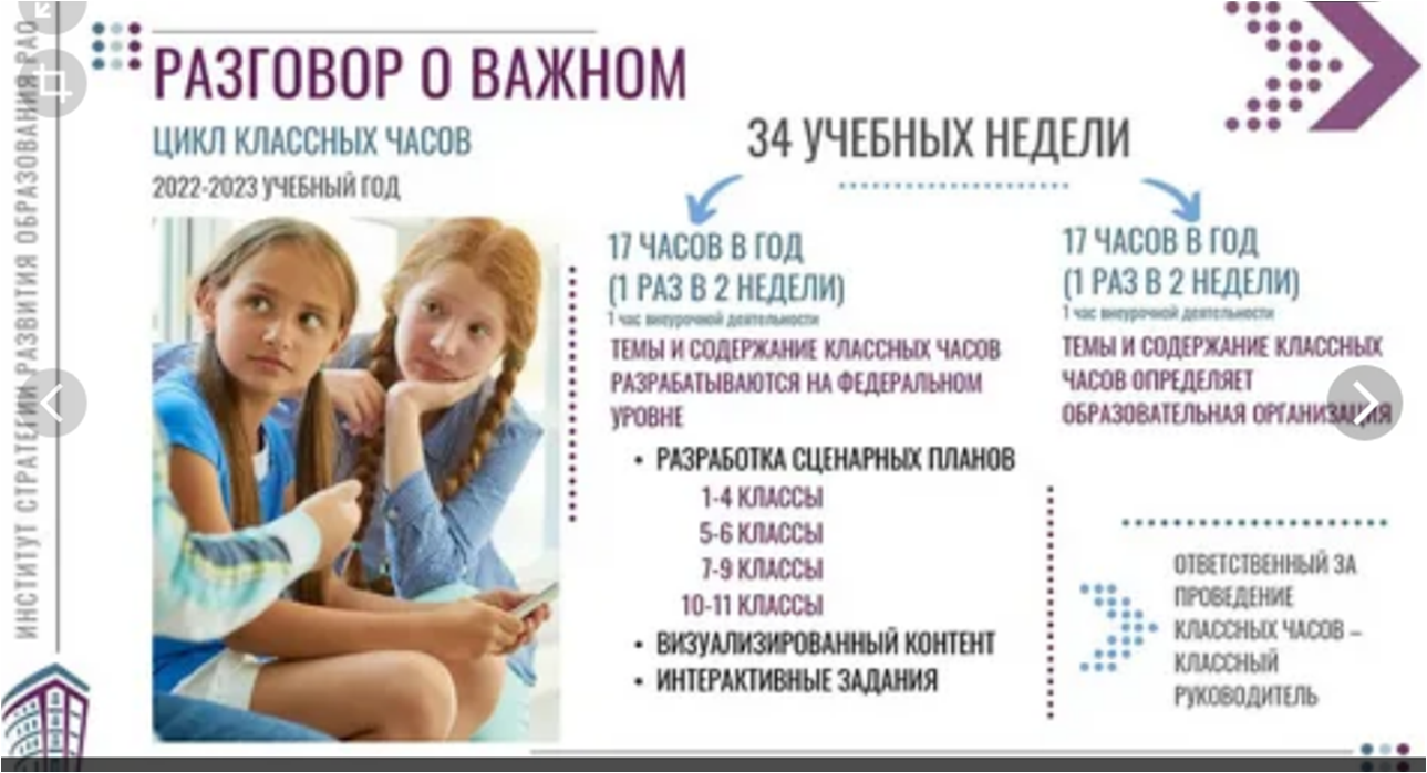 Рисунок1.png