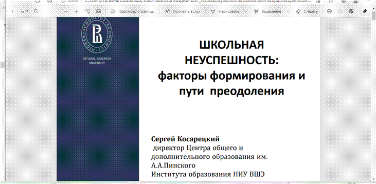 Рисунок3.gif