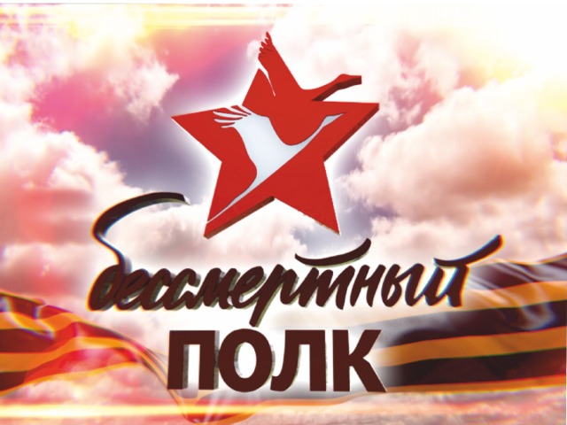 полк.jpg