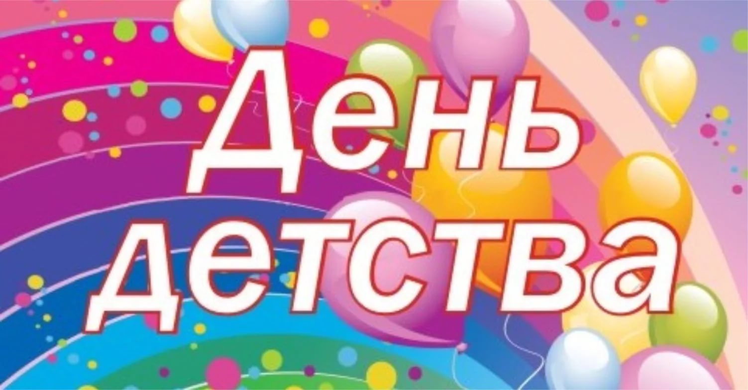 день 1.jpg