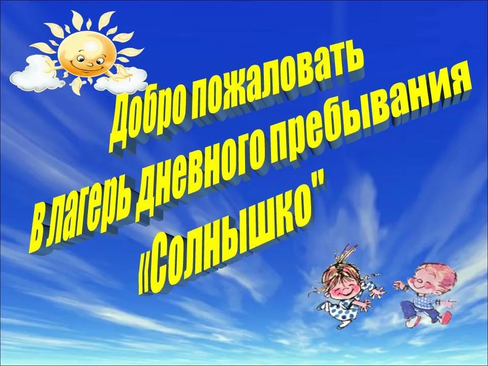 сол1.jpg