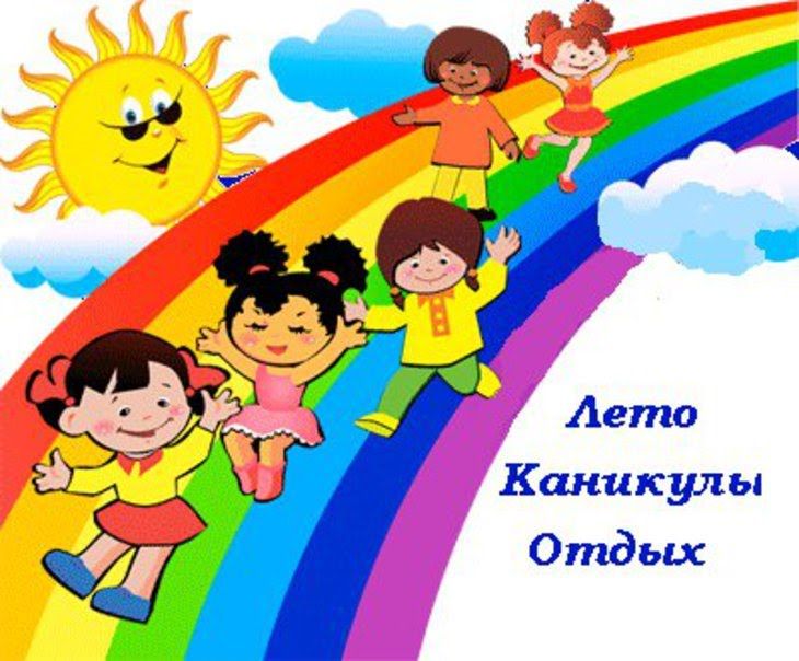 лето2.jpg
