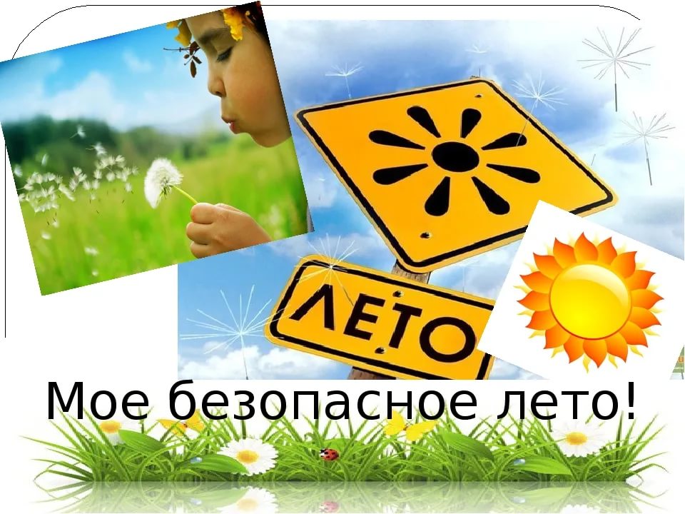 лето3.jpg