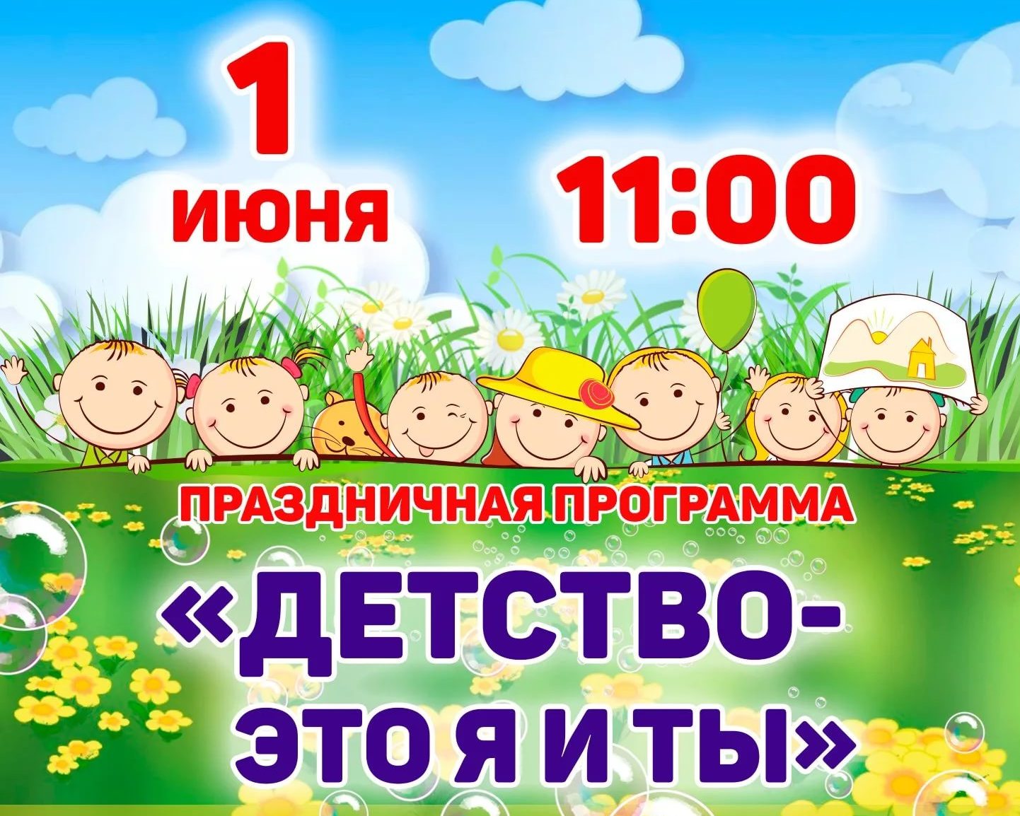 детство.jpg