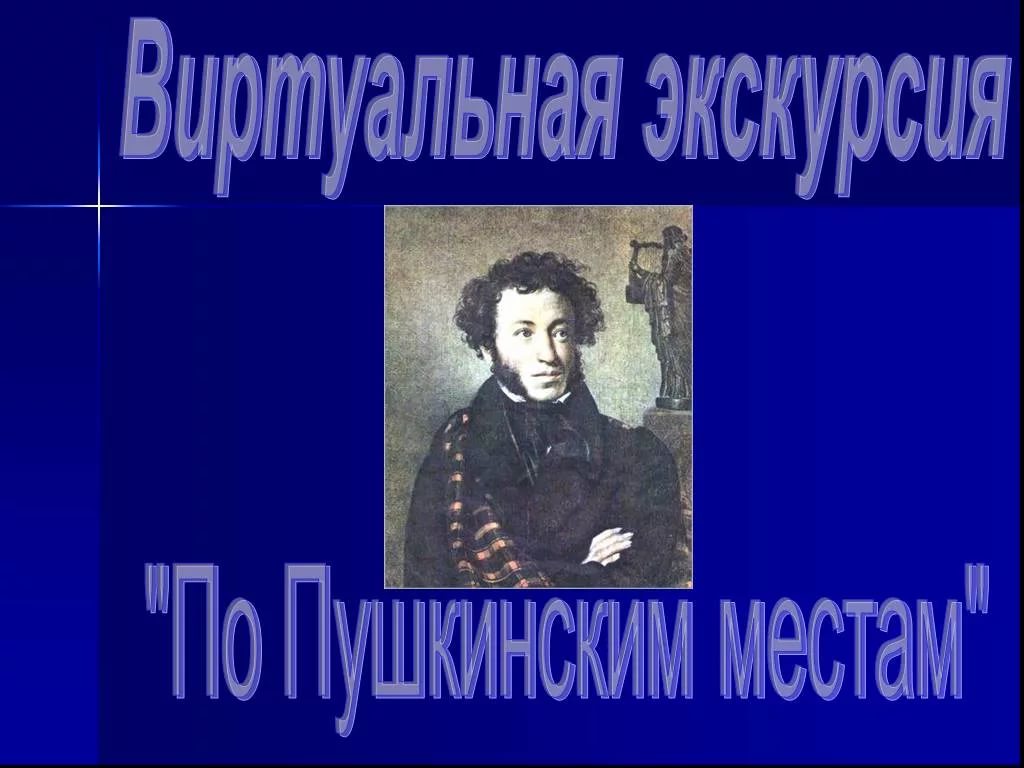 пу.jpg