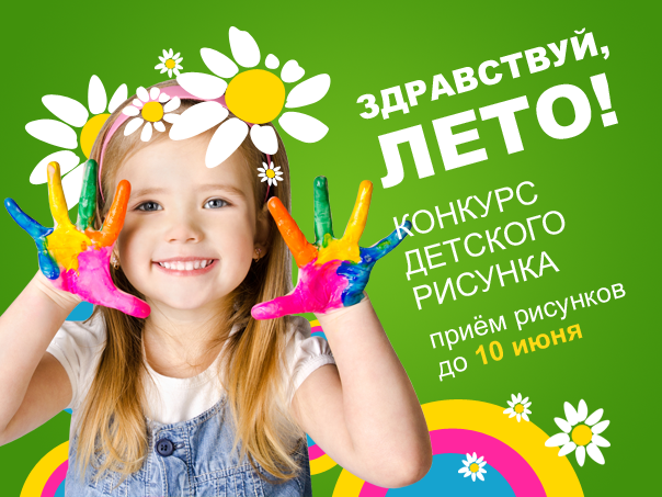 рис.png