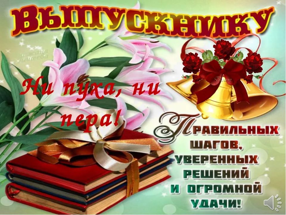 вып.jpg