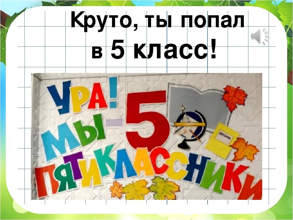 начал.jpg