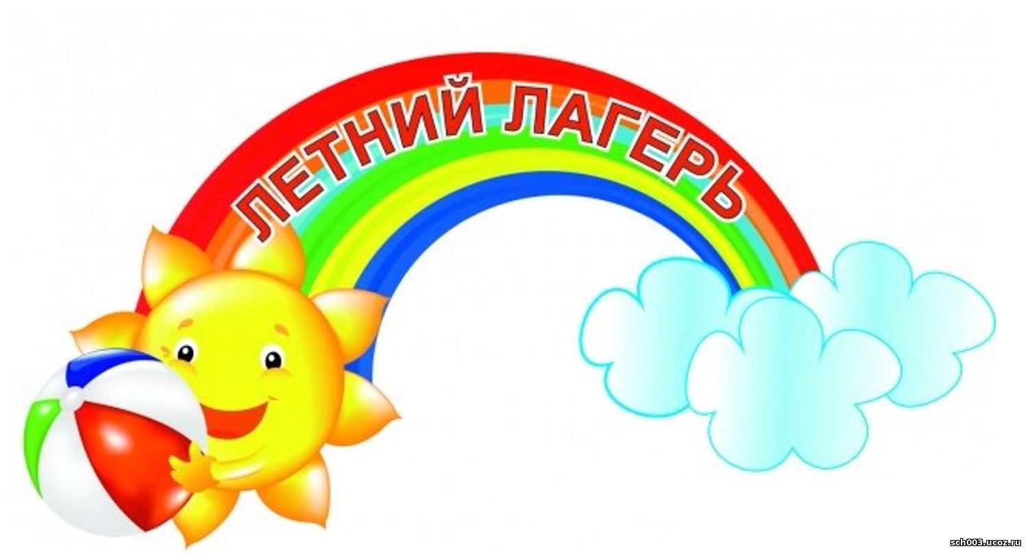 лето8.jpg