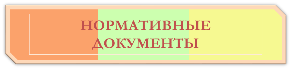 Рисунок3.png
