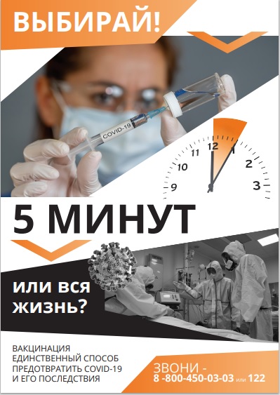 ЛИСТОВКА.jpg