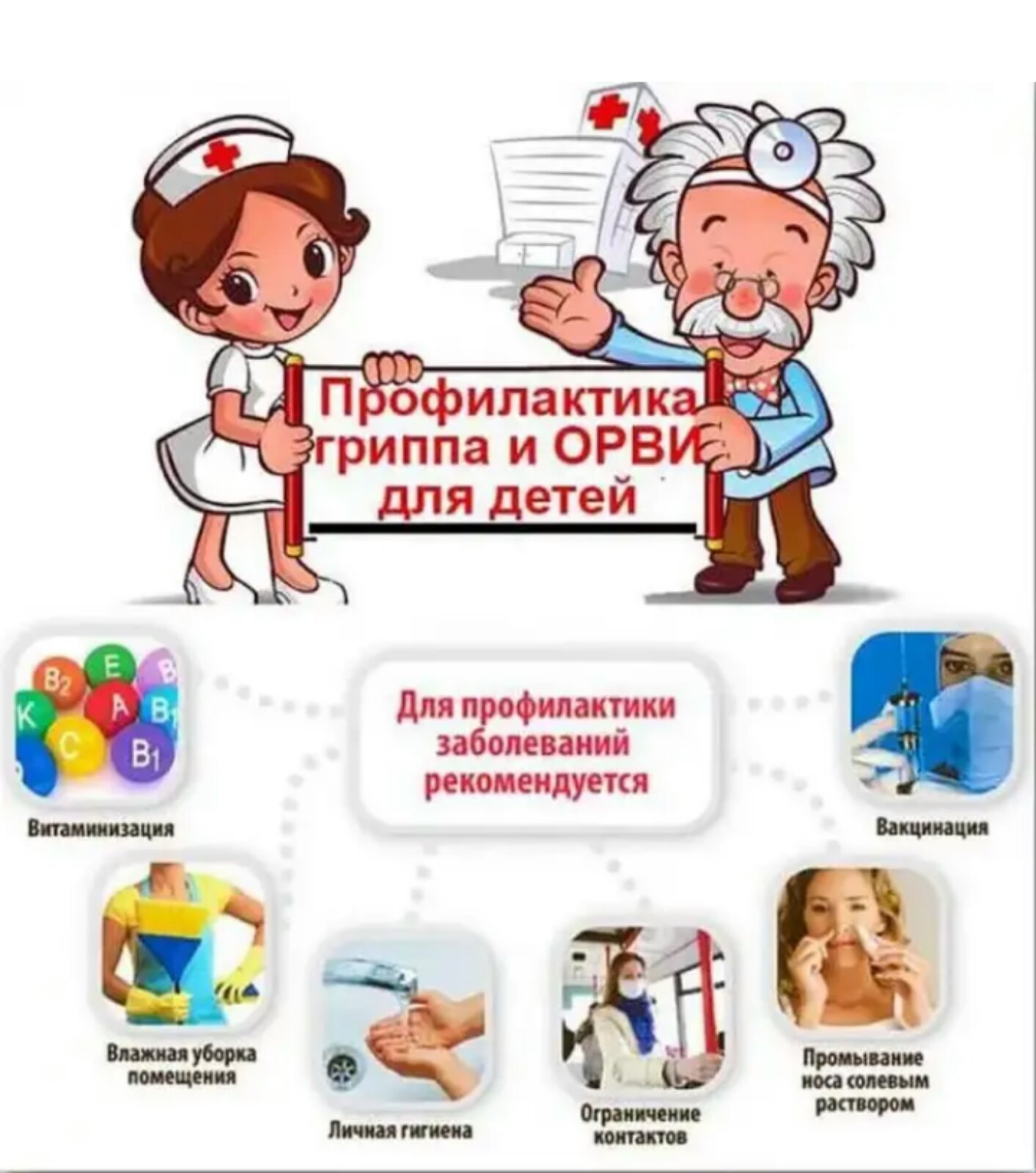 для детей.jpg
