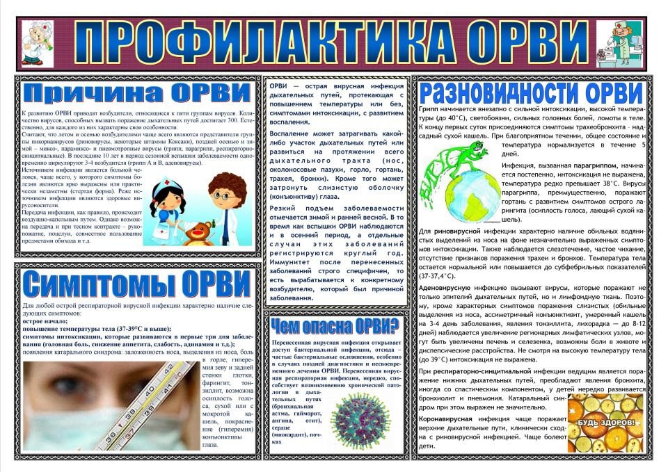 маска.jpg
