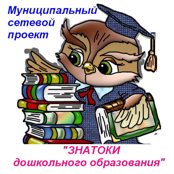 600px-umnaya_sova (1).png