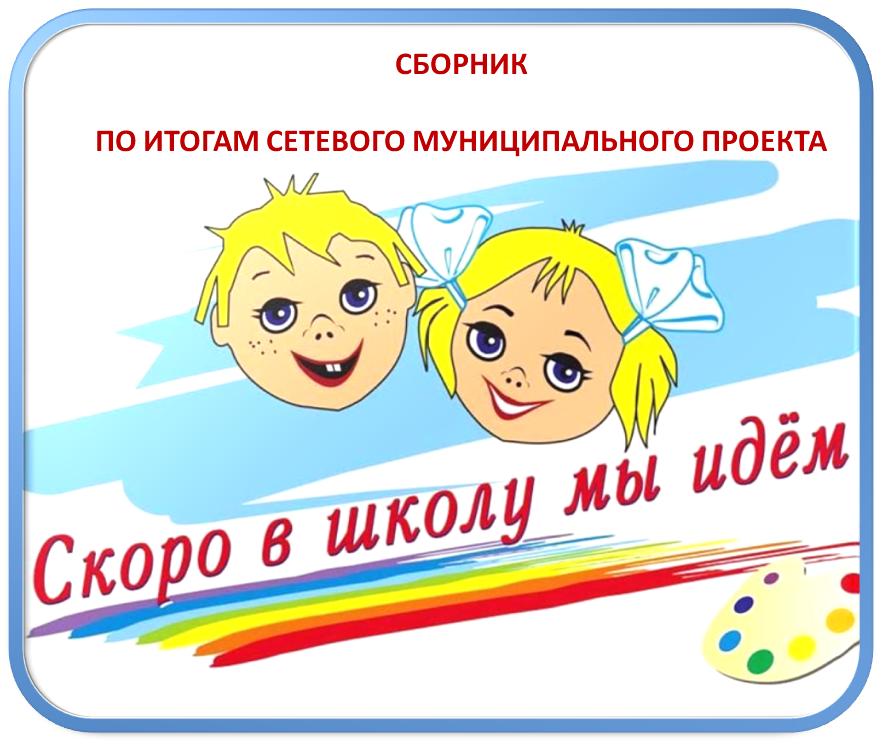 СБОРНИК 1.JPG