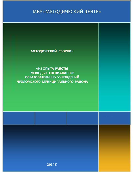 Безымянный.bmp